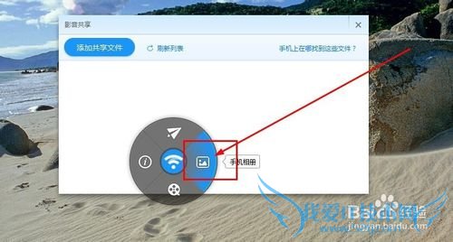 小度WiFi如何使用更多功能-修改热点名称