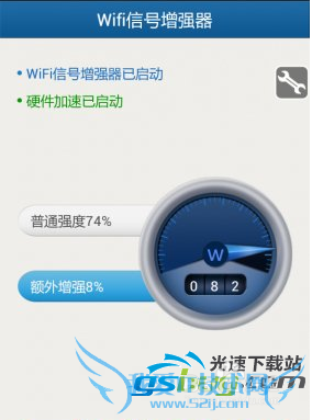 [СǿWIFIź]ǿWiFiź