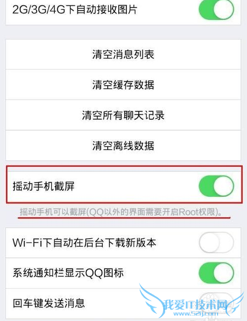 СÃ×2sÊÇÔõô½ØÆÁµÄ
