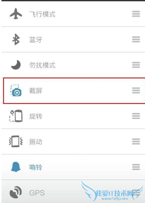 СÃ×2sÊÇÔõô½ØÆÁµÄ