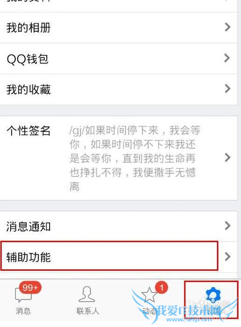 СÃ×2sÊÇÔõô½ØÆÁµÄ