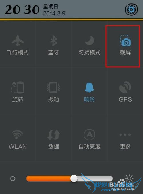 СÃ×2sÊÇÔõô½ØÆÁµÄ