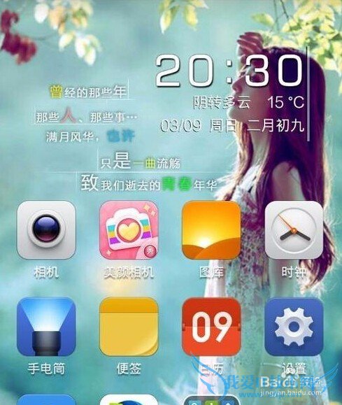 СÃ×2sÊÇÔõô½ØÆÁµÄ