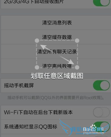 СÃ×2sÊÇÔõô½ØÆÁµÄ