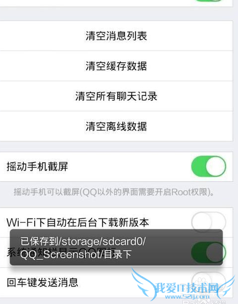 СÃ×2sÊÇÔõô½ØÆÁµÄ