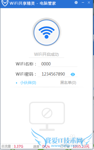 ΰװ360wifi
