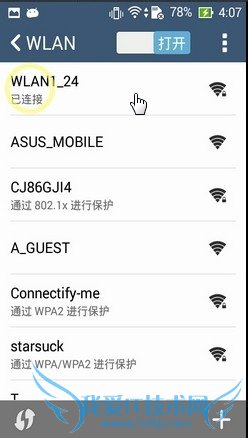 30ѧᰲ׿ֻ[4]WiFi