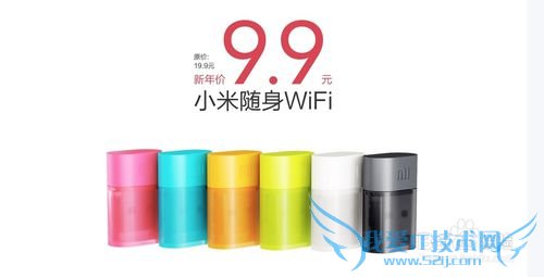 小米随身wifi怎么样 与360随身wifi2对比 哪个好