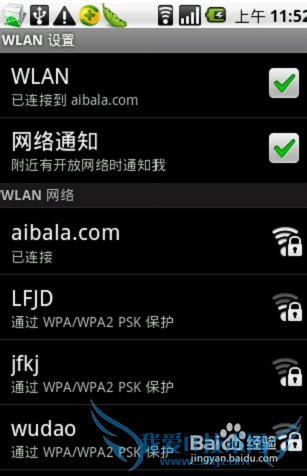 ֻwifi