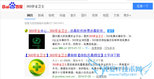 怎样让电脑变WiFi
