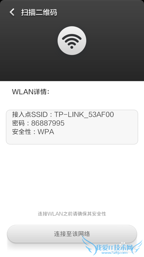 Ҫroot,С鿴wifiźԴ