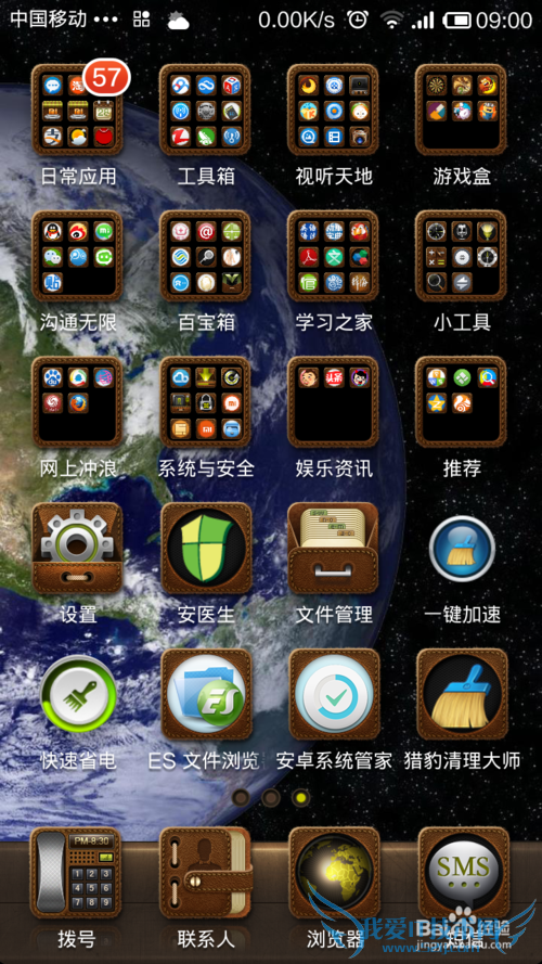 Ҫroot,С鿴wifiźԴ