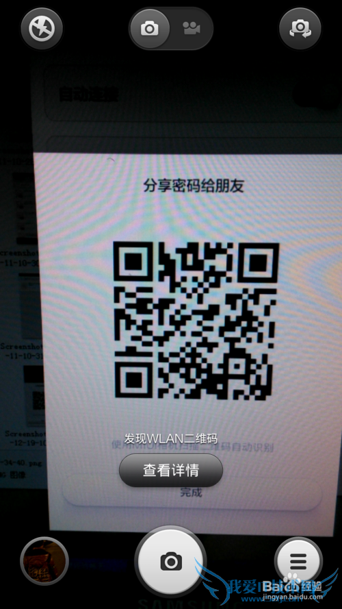 Ҫroot,С鿴wifiźԴ