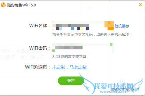 ʡǮԱWIFI÷