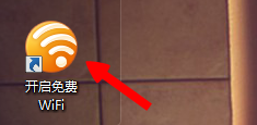 ʡǮԱWIFI÷