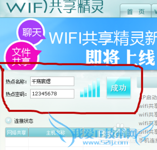 WIFIȵ