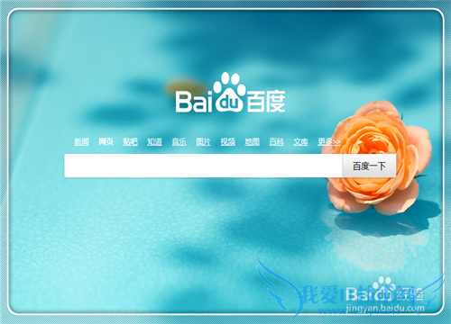 wifi有信号却上不了网