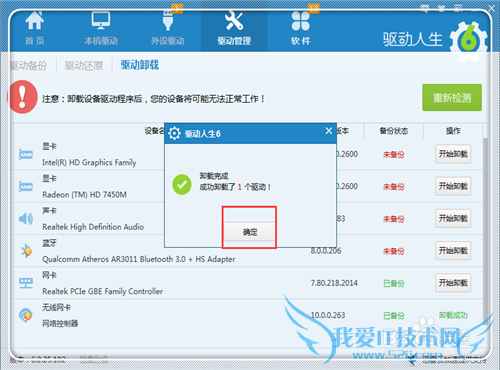 wifi有信号却上不了网