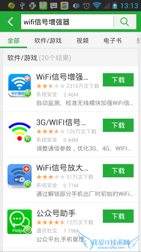 wifiźǿ