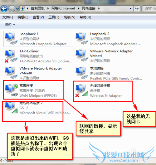 ͨWIFIʵֻ͵֮以???