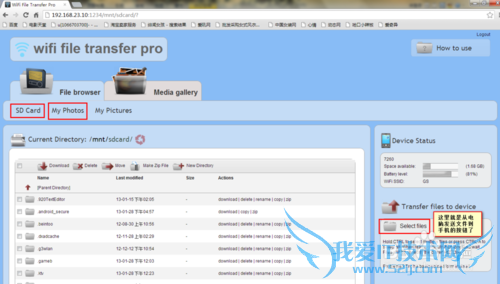 ͨWIFIʵֻ͵֮以???