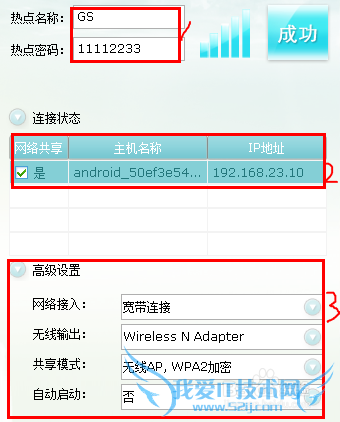 ͨWIFIʵֻ͵֮以???