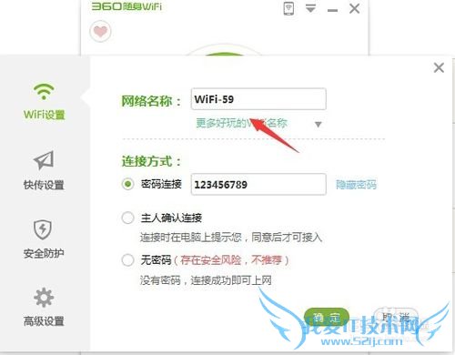 ôʹ360wifiأ360wifiôã