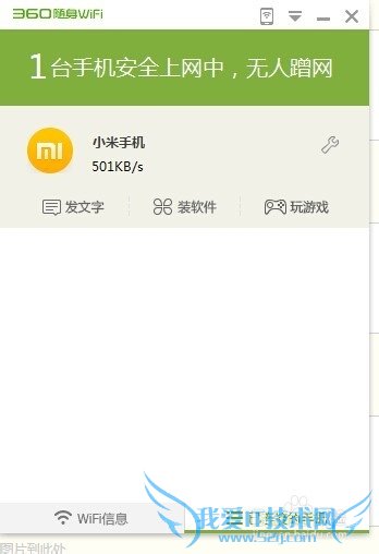 ôʹ360wifiأ360wifiôã