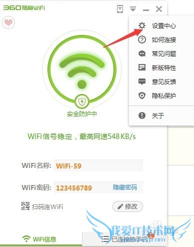 ôʹ360wifiأ360wifiôã