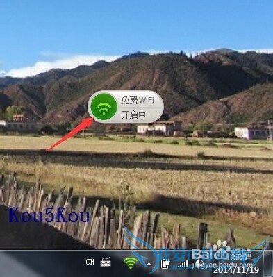 【教程】教你一秒电脑变身无线路由器 |免费WIFI