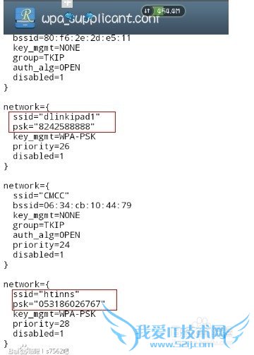wifiֻԿôʹãƽ룩̳