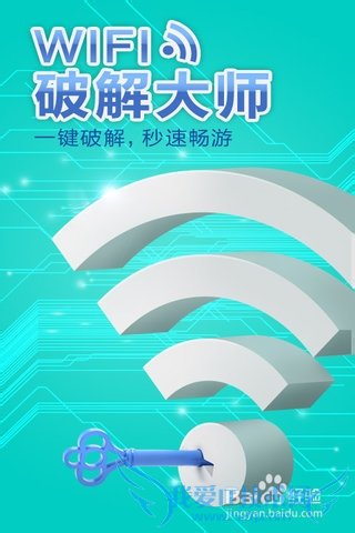 wifiֻԿôʹãƽ룩̳