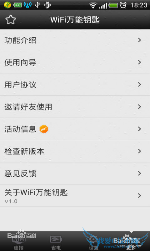 wifiֻԿôʹãƽ룩̳