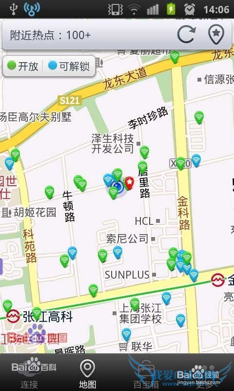 wifiֻԿôʹãƽ룩̳