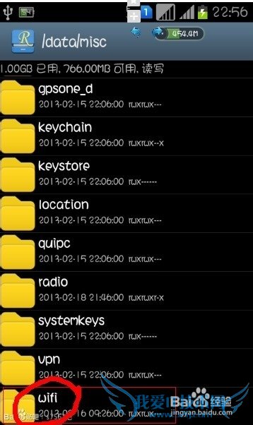 wifiֻԿôʹãƽ룩̳