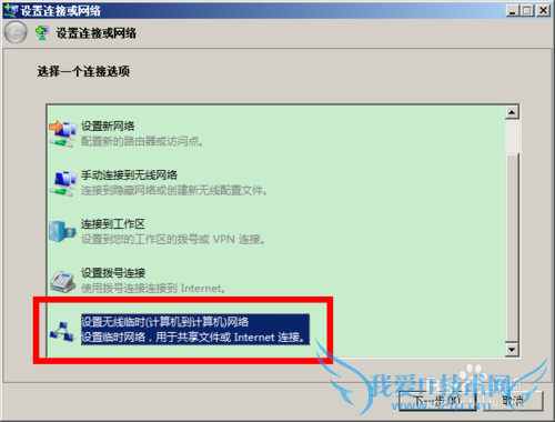 ʼǱwin7 wifi ipadiphone