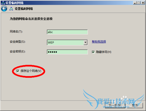ʼǱwin7 wifi ipadiphone