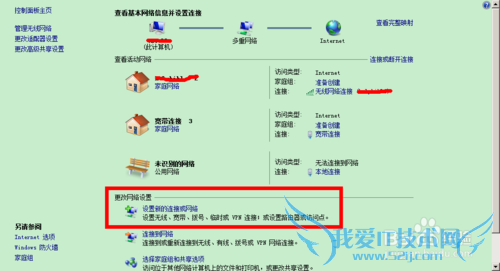 ʼǱwin7 wifi ipadiphone