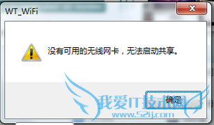 win7如何设置wifi