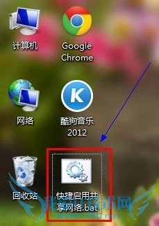 win7如何设置wifi