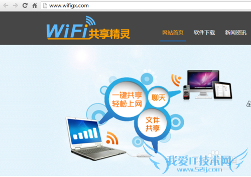 win7如何设置wifi