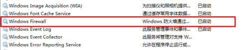 win7如何设置wifi