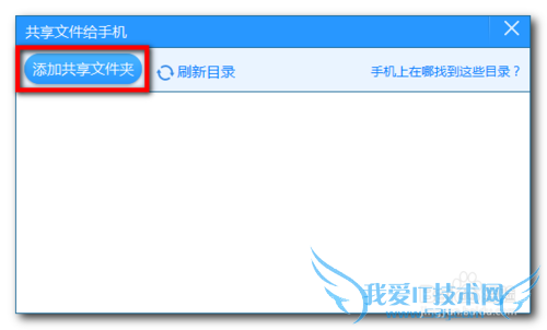 小度/百度wifi影音共享怎么使用