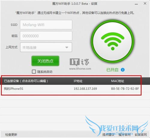 Win8Wifiȵù̳̣ħWiFi֣