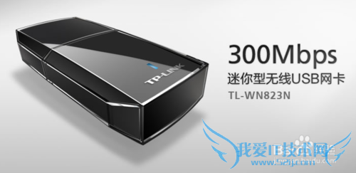 台式电脑怎么连接WiFi及开启WiFi分享