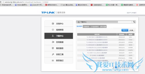 台式电脑怎么连接WiFi及开启WiFi分享