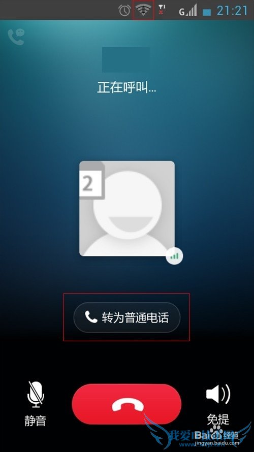 ΢ŵ绰ѵ绰Wifi绰