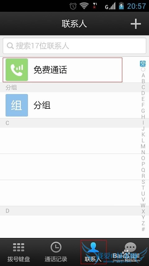 ΢ŵ绰ѵ绰Wifi绰