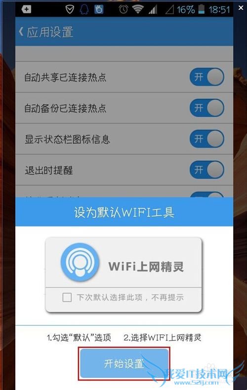 wifiƽΧ룿