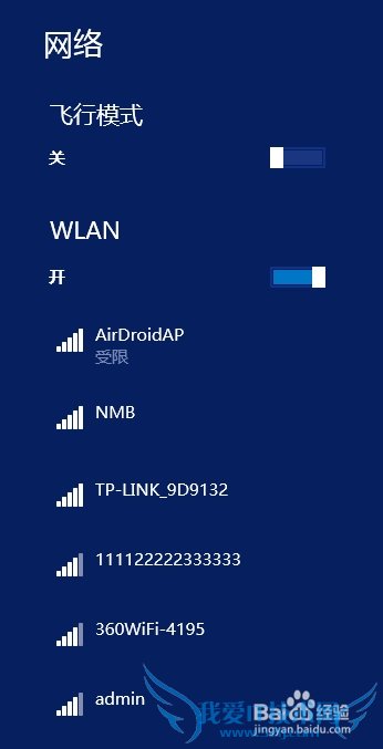 wifiָ̾ô